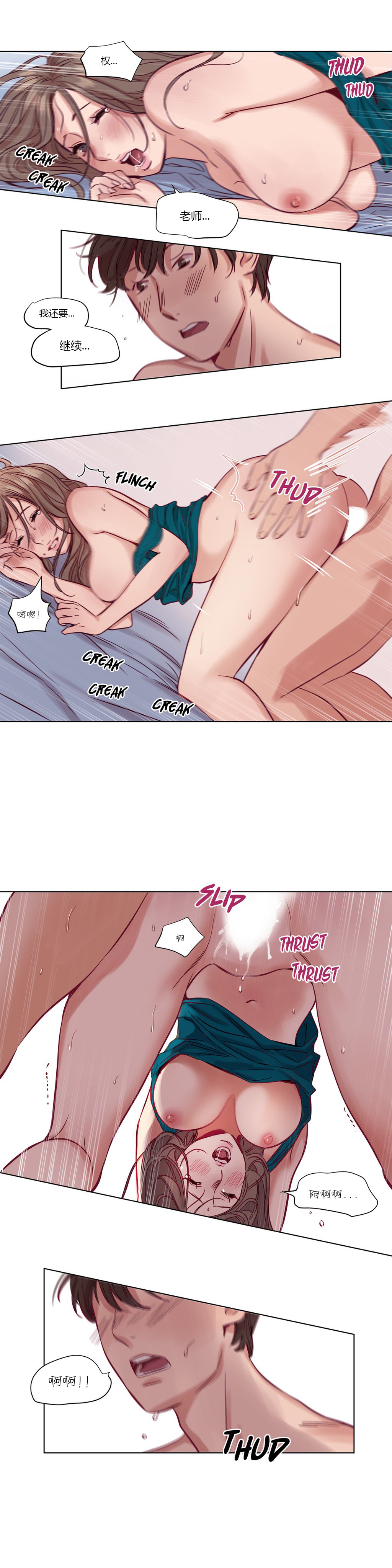 [日本漫画] [Ramjak] Atonement Camp Ch.0-42 (Chinese) 单本,调教,巨乳大奶,女学生制服,束缚#[561P]-235
