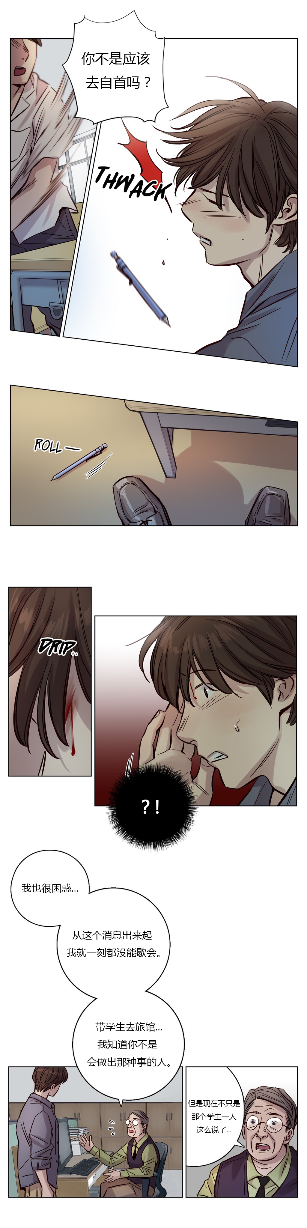 [日本漫画] [Ramjak] Atonement Camp Ch.0-42 (Chinese) 单本,调教,巨乳大奶,女学生制服,束缚#[561P]-243
