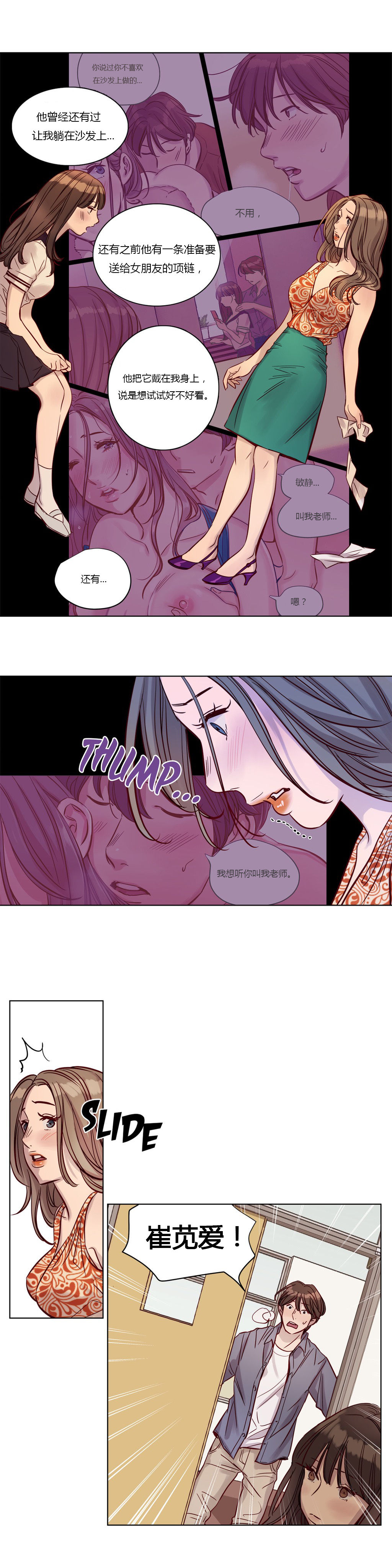 [日本漫画] [Ramjak] Atonement Camp Ch.0-42 (Chinese) 单本,调教,巨乳大奶,女学生制服,束缚#[561P]-249