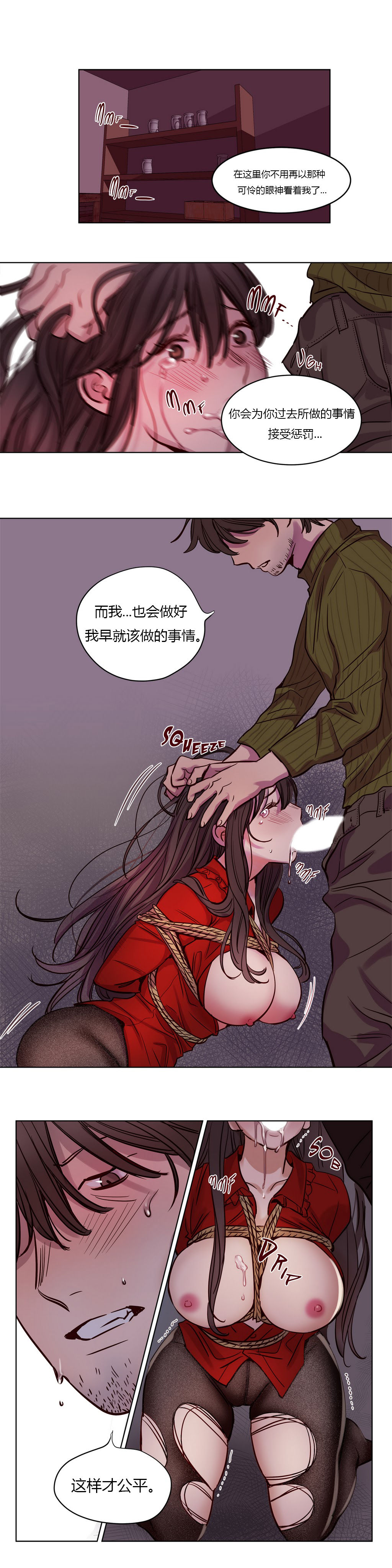 [日本漫画] [Ramjak] Atonement Camp Ch.0-42 (Chinese) 单本,调教,巨乳大奶,女学生制服,束缚#[561P]-265