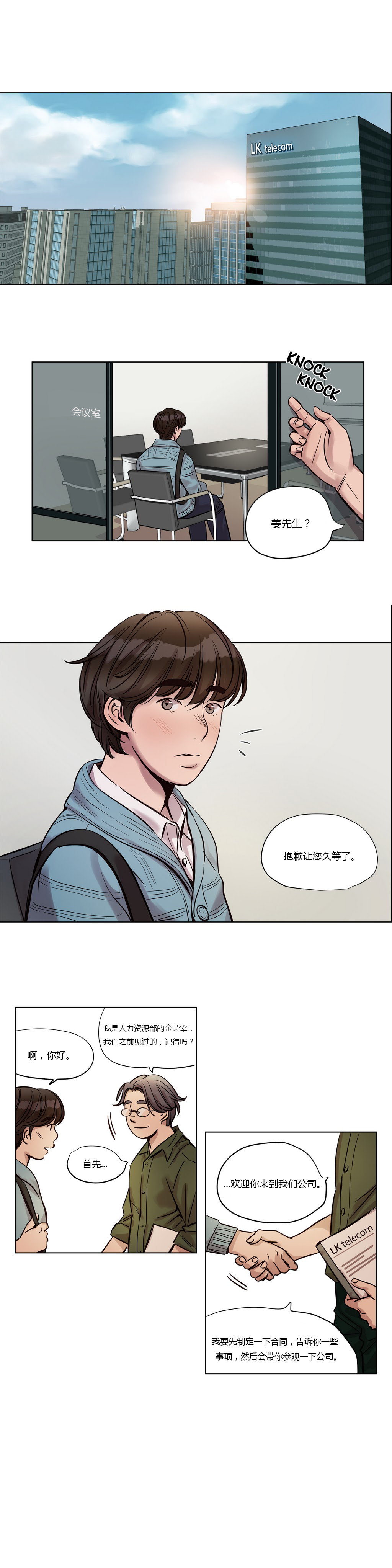 [日本漫画] [Ramjak] Atonement Camp Ch.0-42 (Chinese) 单本,调教,巨乳大奶,女学生制服,束缚#[561P]-283