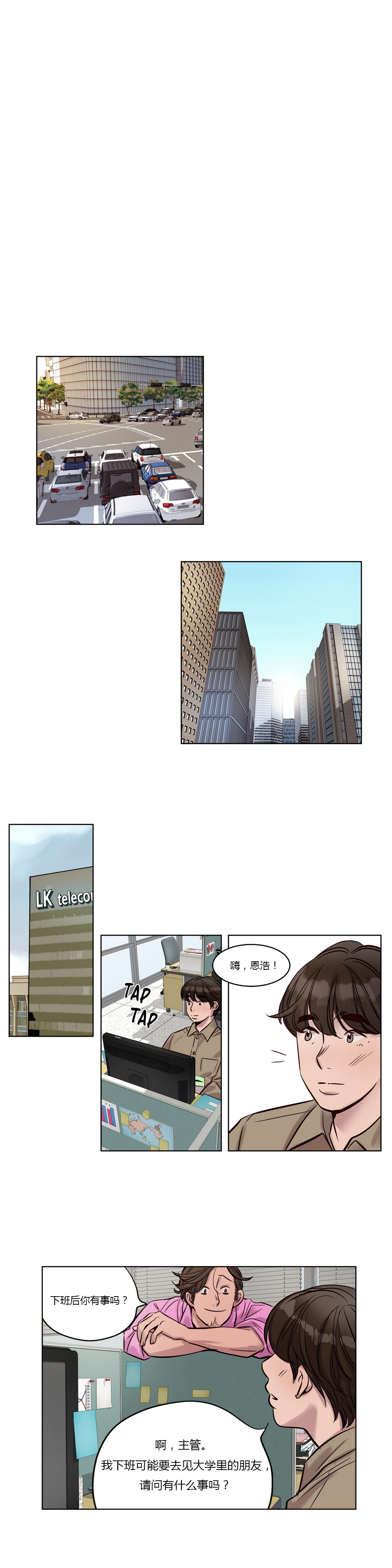 [日本漫画] [Ramjak] Atonement Camp Ch.0-42 (Chinese) 单本,调教,巨乳大奶,女学生制服,束缚#[561P]-286