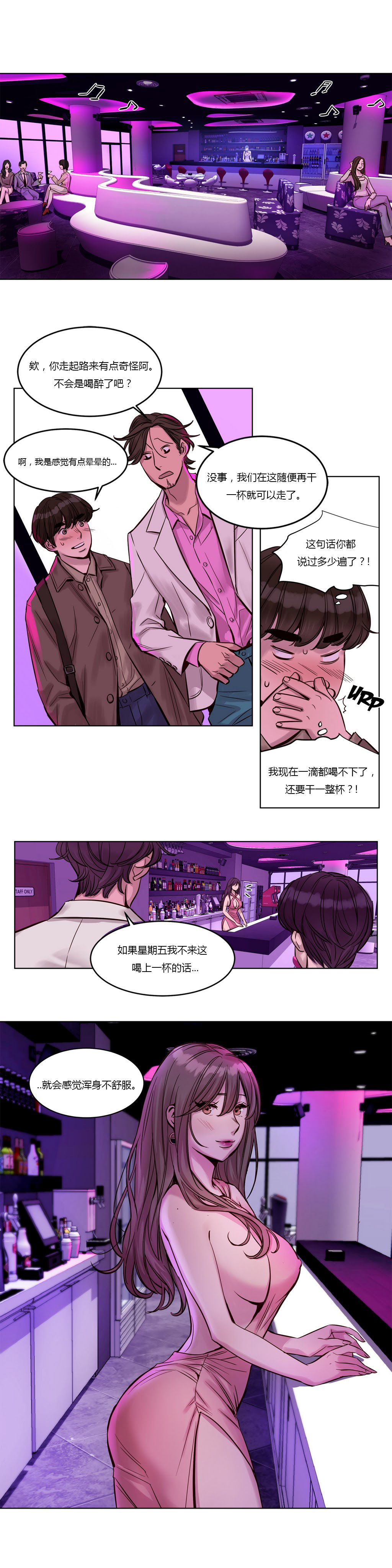 [日本漫画] [Ramjak] Atonement Camp Ch.0-42 (Chinese) 单本,调教,巨乳大奶,女学生制服,束缚#[561P]-288