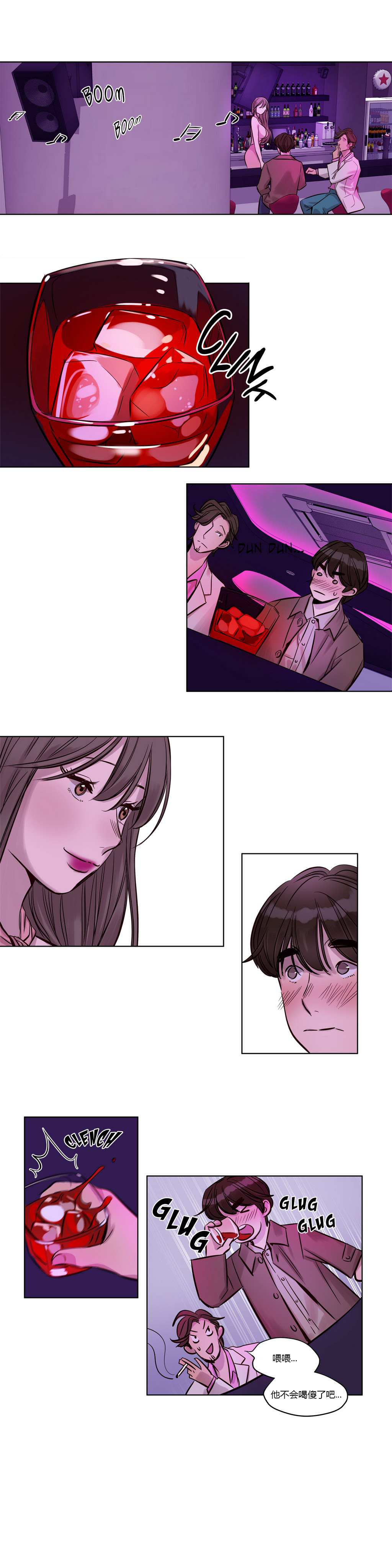 [日本漫画] [Ramjak] Atonement Camp Ch.0-42 (Chinese) 单本,调教,巨乳大奶,女学生制服,束缚#[561P]-294