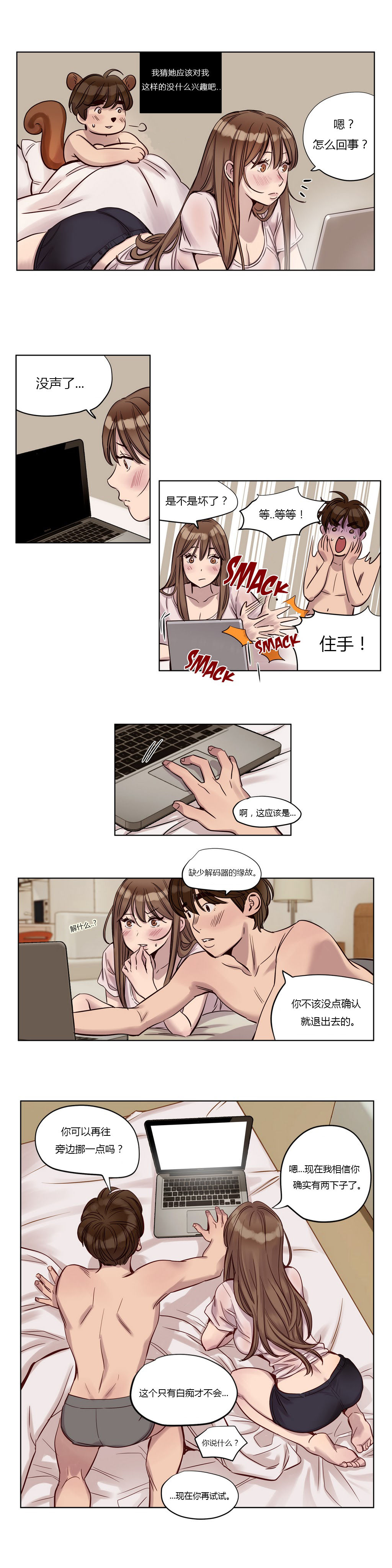 [日本漫画] [Ramjak] Atonement Camp Ch.0-42 (Chinese) 单本,调教,巨乳大奶,女学生制服,束缚#[561P]-309