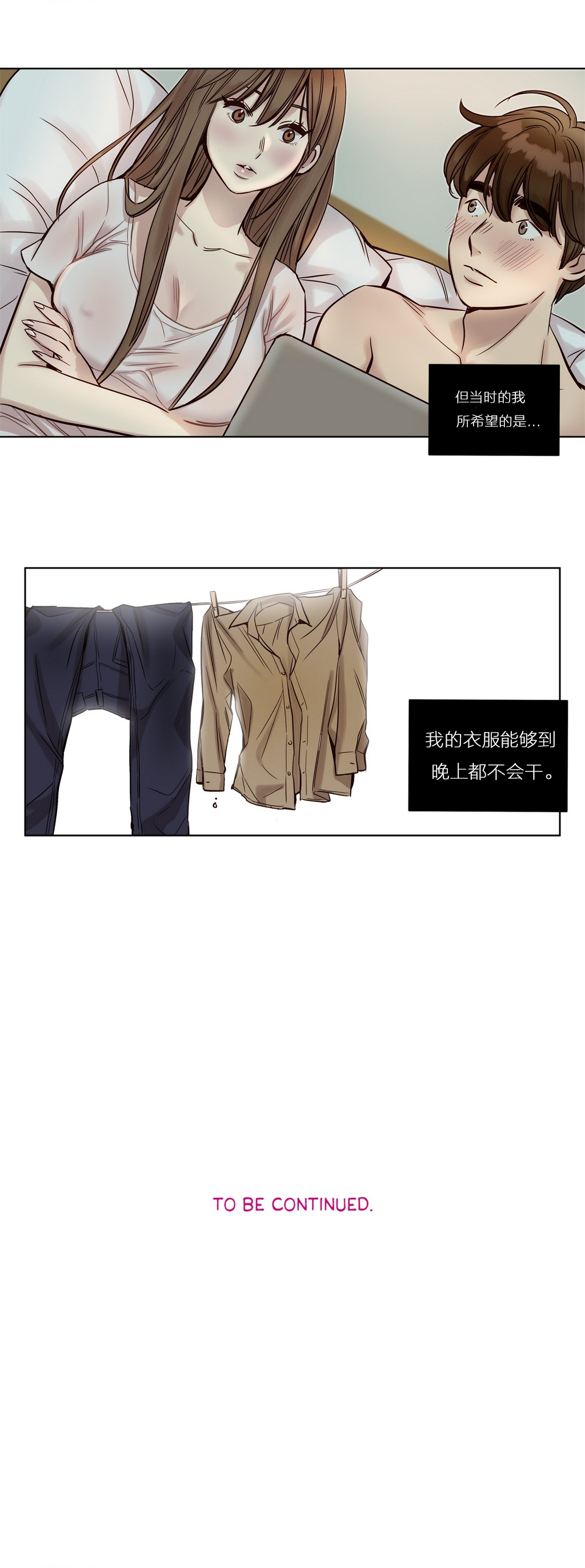 [日本漫画] [Ramjak] Atonement Camp Ch.0-42 (Chinese) 单本,调教,巨乳大奶,女学生制服,束缚#[561P]-311