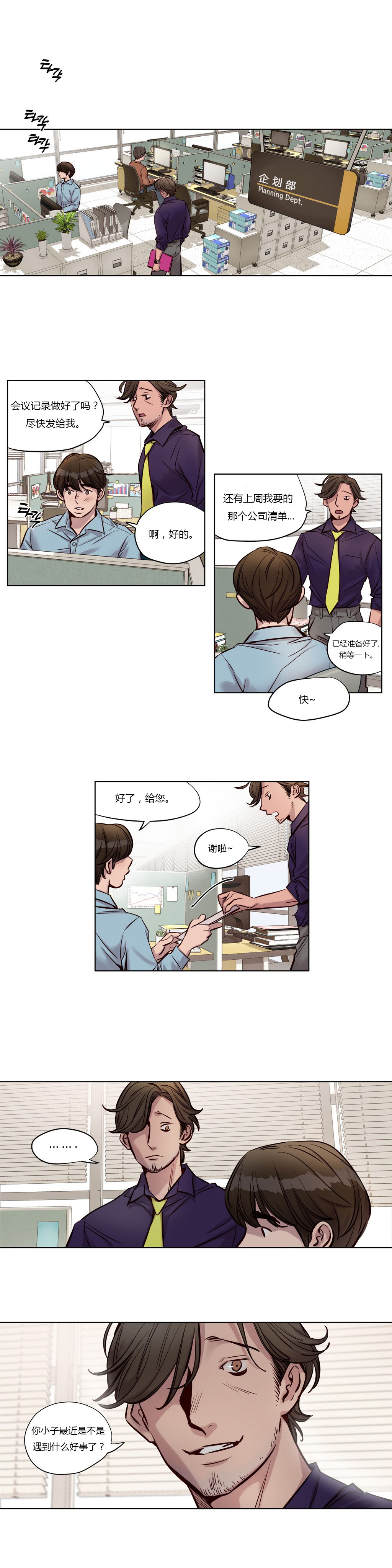 [日本漫画] [Ramjak] Atonement Camp Ch.0-42 (Chinese) 单本,调教,巨乳大奶,女学生制服,束缚#[561P]-327