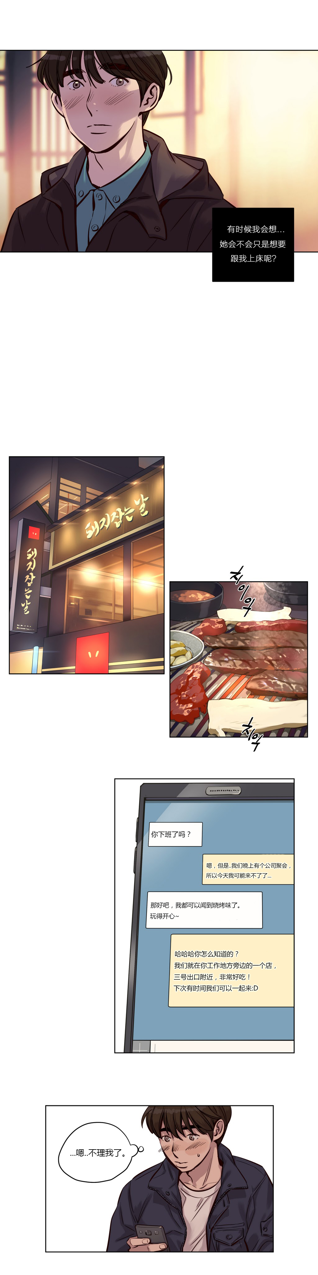 [日本漫画] [Ramjak] Atonement Camp Ch.0-42 (Chinese) 单本,调教,巨乳大奶,女学生制服,束缚#[561P]-331