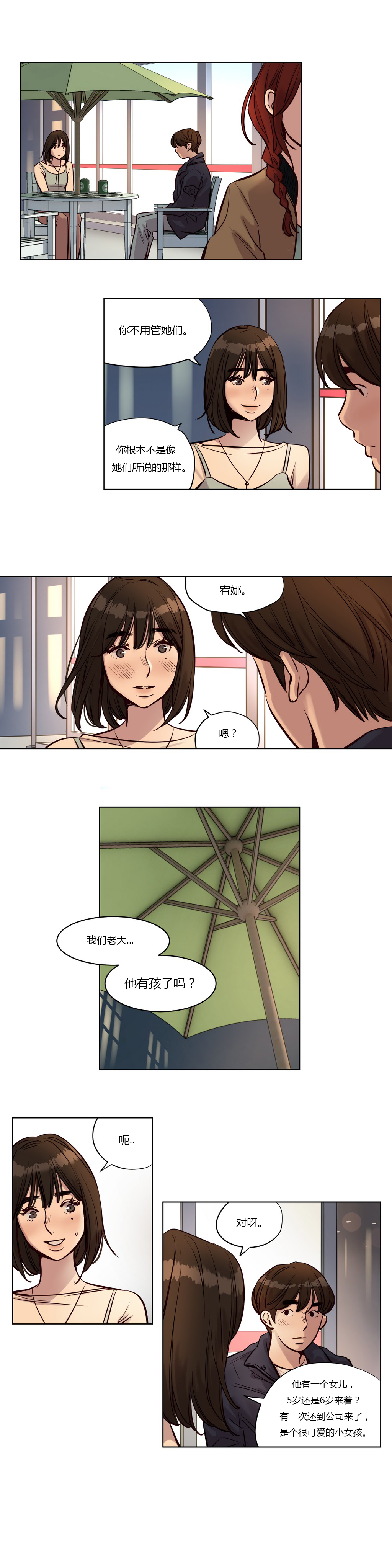 [日本漫画] [Ramjak] Atonement Camp Ch.0-42 (Chinese) 单本,调教,巨乳大奶,女学生制服,束缚#[561P]-340