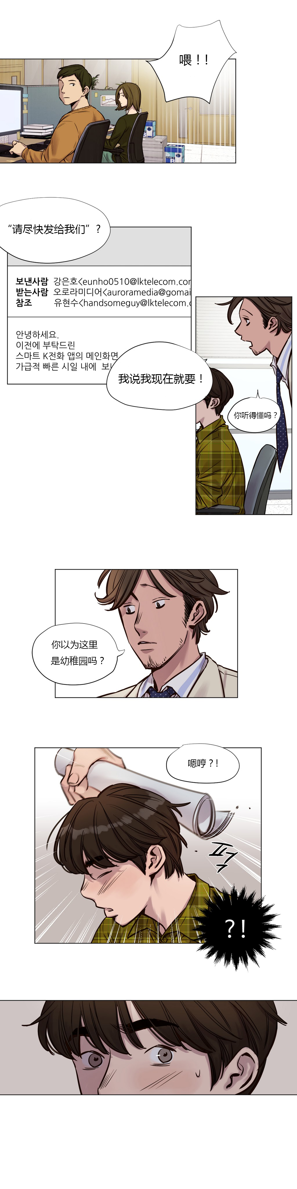 [日本漫画] [Ramjak] Atonement Camp Ch.0-42 (Chinese) 单本,调教,巨乳大奶,女学生制服,束缚#[561P]-343
