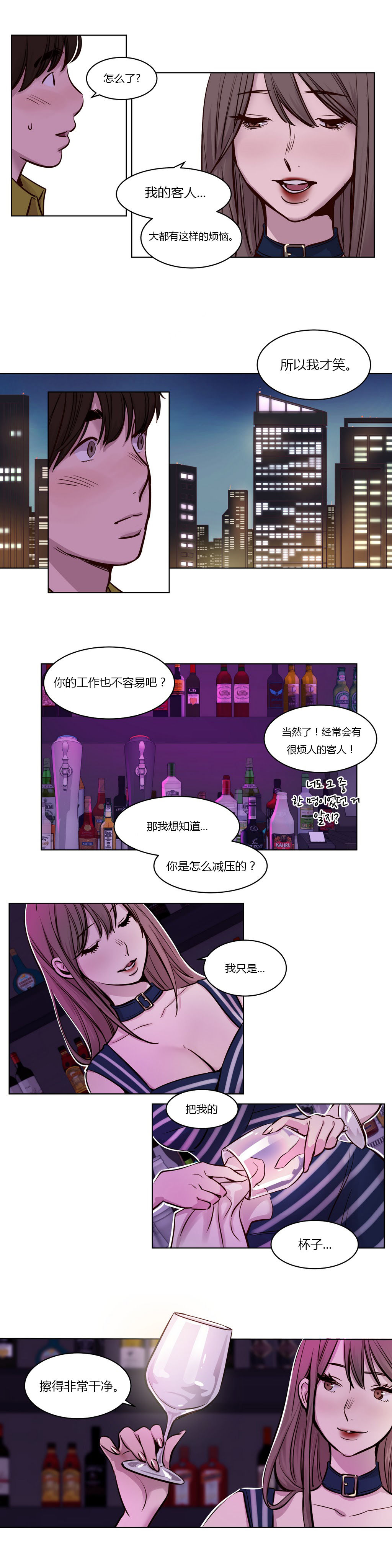 [日本漫画] [Ramjak] Atonement Camp Ch.0-42 (Chinese) 单本,调教,巨乳大奶,女学生制服,束缚#[561P]-347