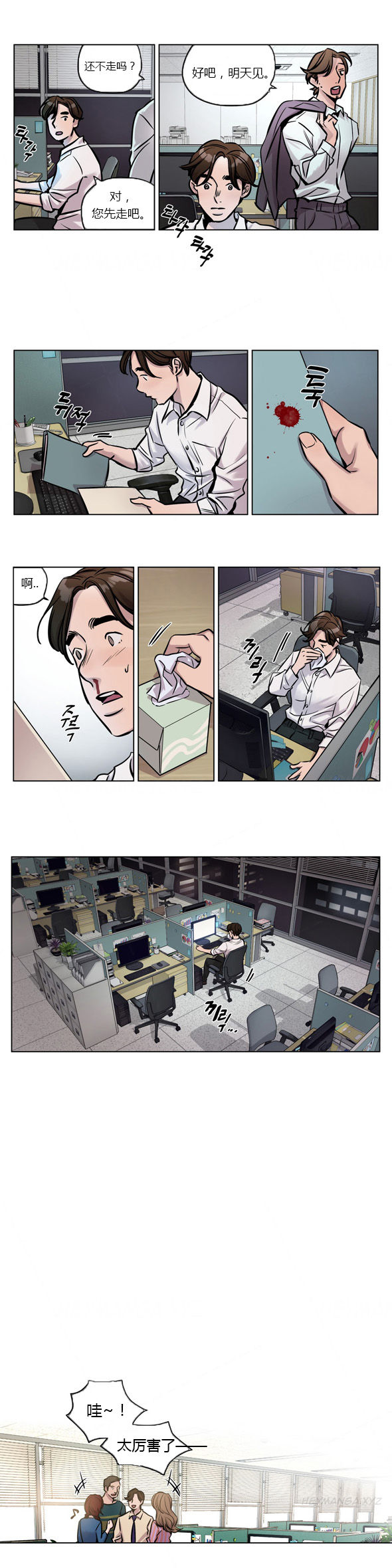 [日本漫画] [Ramjak] Atonement Camp Ch.0-42 (Chinese) 单本,调教,巨乳大奶,女学生制服,束缚#[561P]-362