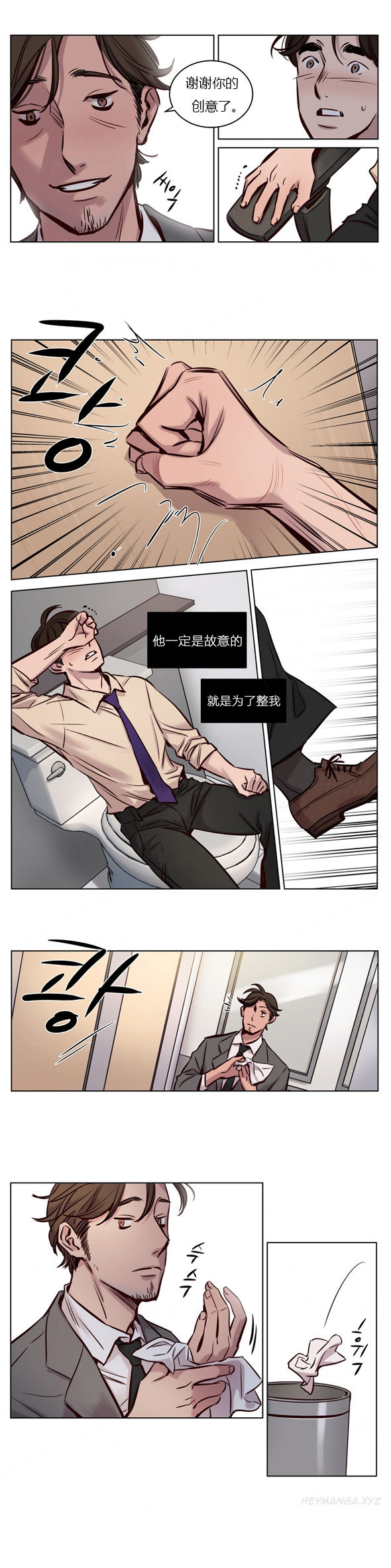 [日本漫画] [Ramjak] Atonement Camp Ch.0-42 (Chinese) 单本,调教,巨乳大奶,女学生制服,束缚#[561P]-369