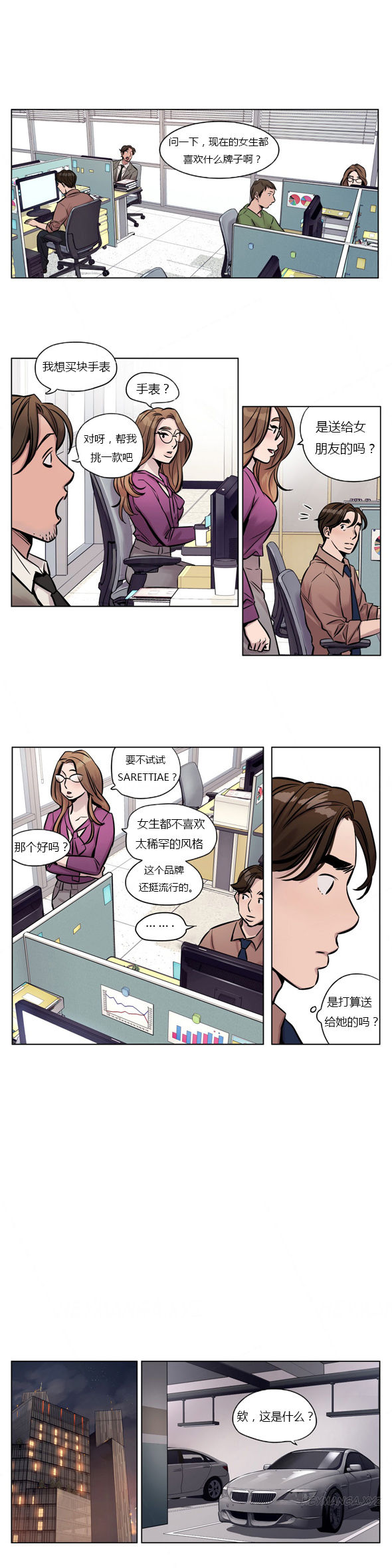 [日本漫画] [Ramjak] Atonement Camp Ch.0-42 (Chinese) 单本,调教,巨乳大奶,女学生制服,束缚#[561P]-370