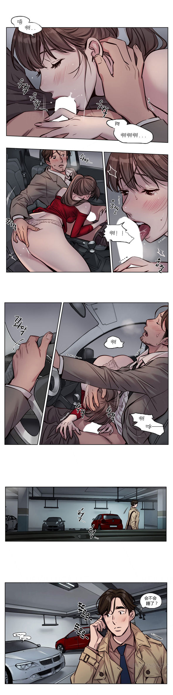[日本漫画] [Ramjak] Atonement Camp Ch.0-42 (Chinese) 单本,调教,巨乳大奶,女学生制服,束缚#[561P]-378
