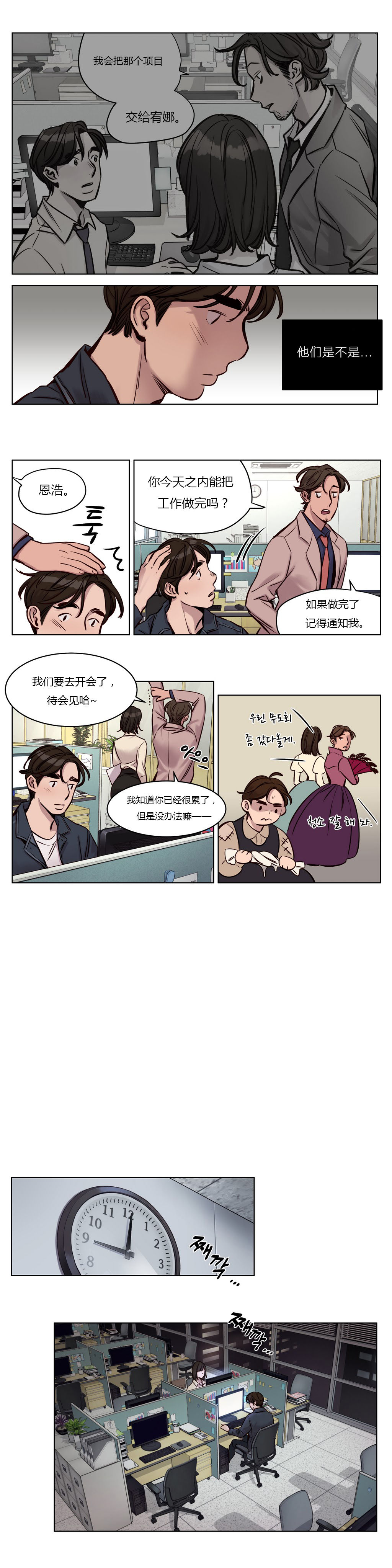 [日本漫画] [Ramjak] Atonement Camp Ch.0-42 (Chinese) 单本,调教,巨乳大奶,女学生制服,束缚#[561P]-391