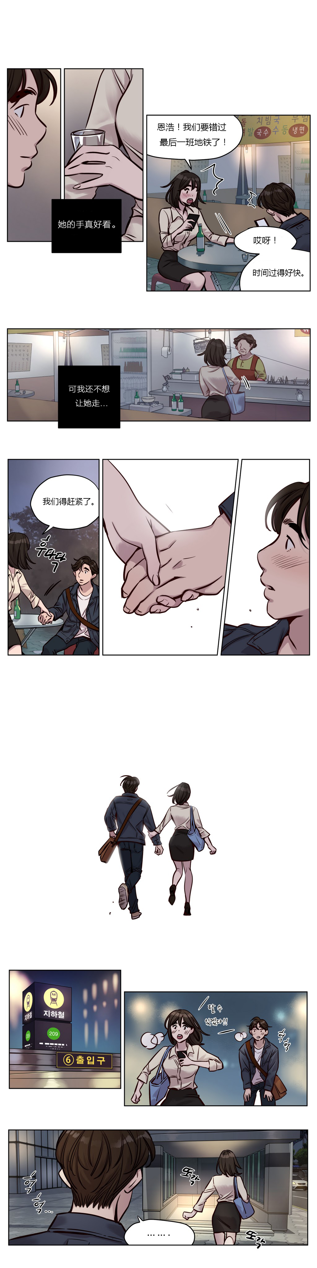 [日本漫画] [Ramjak] Atonement Camp Ch.0-42 (Chinese) 单本,调教,巨乳大奶,女学生制服,束缚#[561P]-395