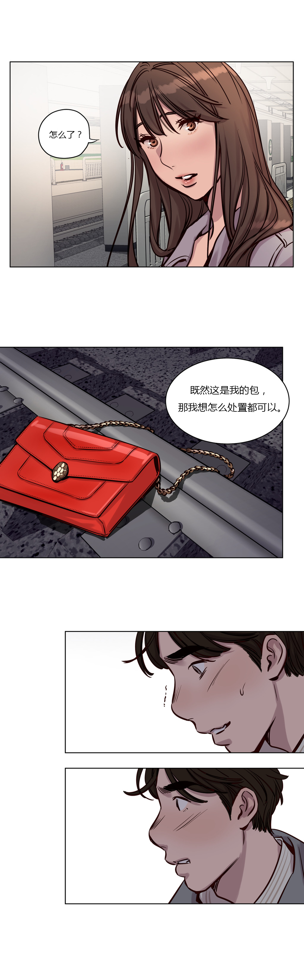[日本漫画] [Ramjak] Atonement Camp Ch.0-42 (Chinese) 单本,调教,巨乳大奶,女学生制服,束缚#[561P]-420