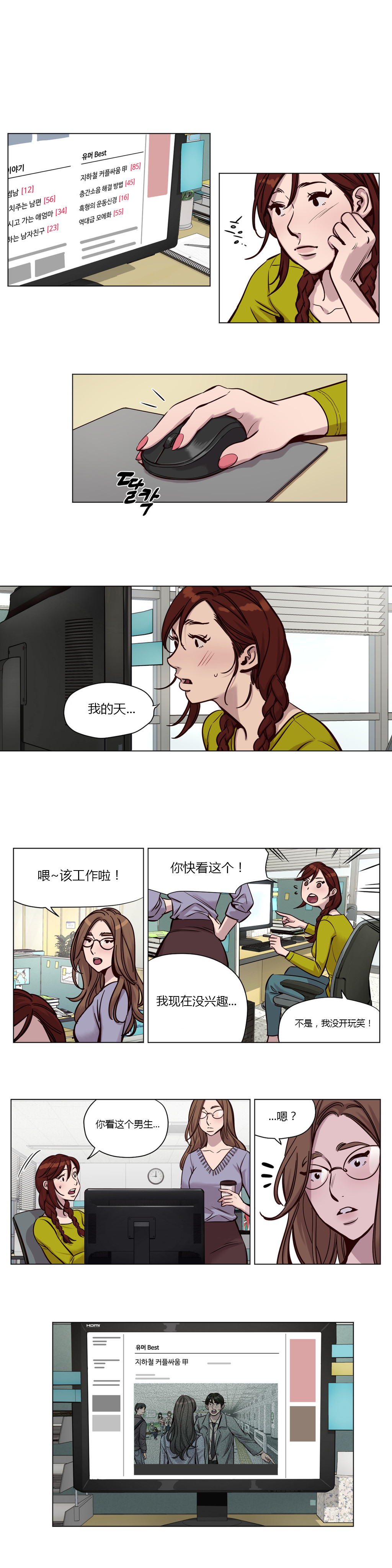 [日本漫画] [Ramjak] Atonement Camp Ch.0-42 (Chinese) 单本,调教,巨乳大奶,女学生制服,束缚#[561P]-422