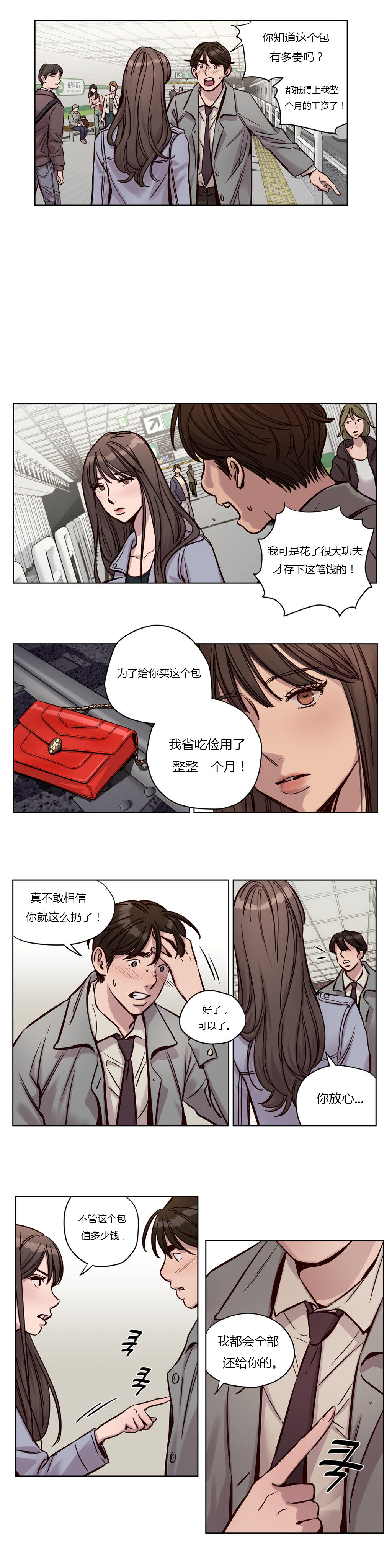 [日本漫画] [Ramjak] Atonement Camp Ch.0-42 (Chinese) 单本,调教,巨乳大奶,女学生制服,束缚#[561P]-423