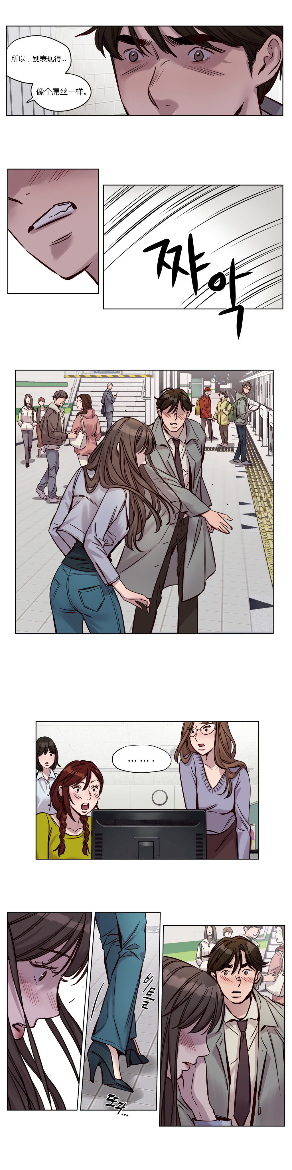 [日本漫画] [Ramjak] Atonement Camp Ch.0-42 (Chinese) 单本,调教,巨乳大奶,女学生制服,束缚#[561P]-424