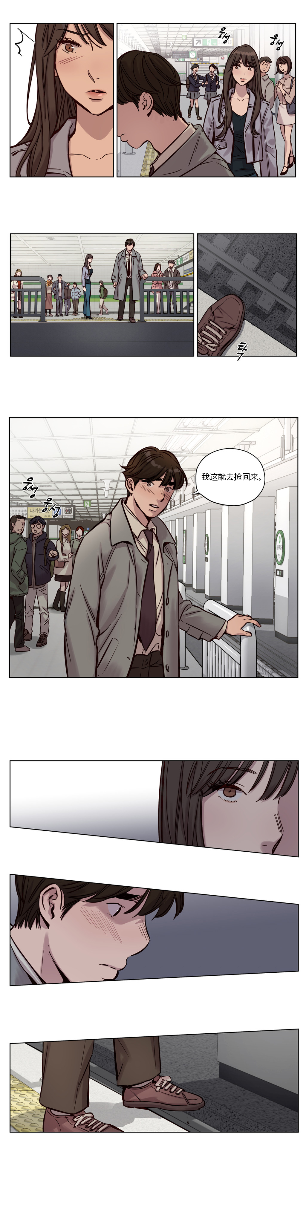 [日本漫画] [Ramjak] Atonement Camp Ch.0-42 (Chinese) 单本,调教,巨乳大奶,女学生制服,束缚#[561P]-429
