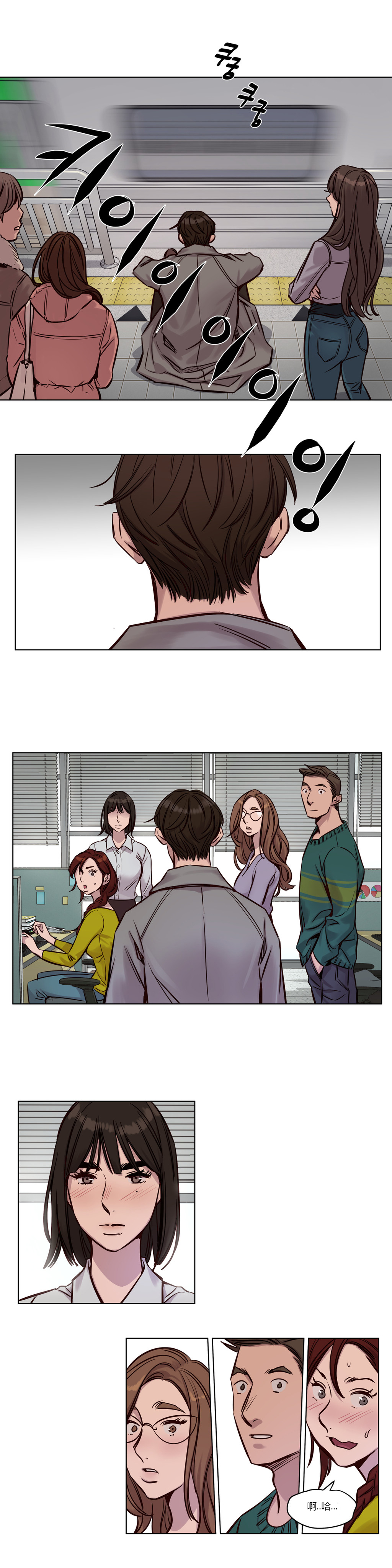 [日本漫画] [Ramjak] Atonement Camp Ch.0-42 (Chinese) 单本,调教,巨乳大奶,女学生制服,束缚#[561P]-431