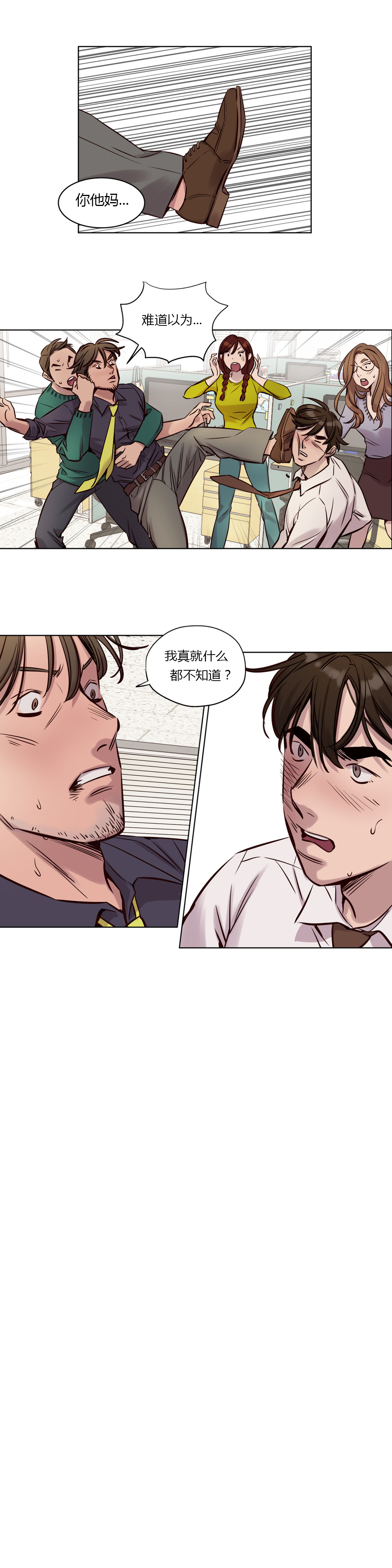 [日本漫画] [Ramjak] Atonement Camp Ch.0-42 (Chinese) 单本,调教,巨乳大奶,女学生制服,束缚#[561P]-441