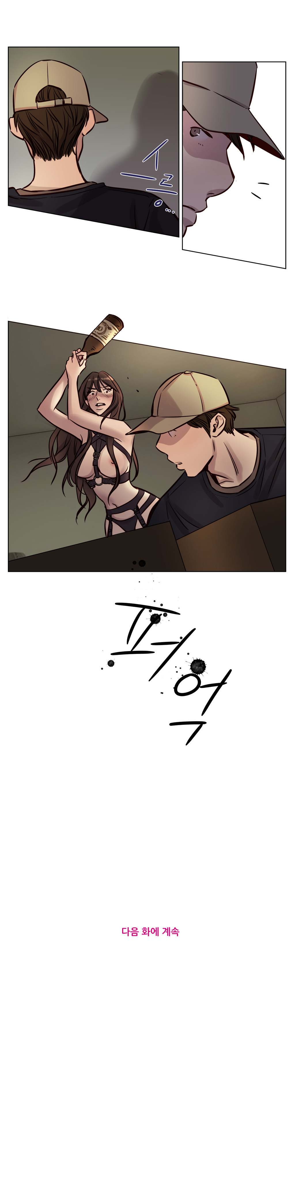 [日本漫画] [Ramjak] Atonement Camp Ch.0-42 (Chinese) 单本,调教,巨乳大奶,女学生制服,束缚#[561P]-457