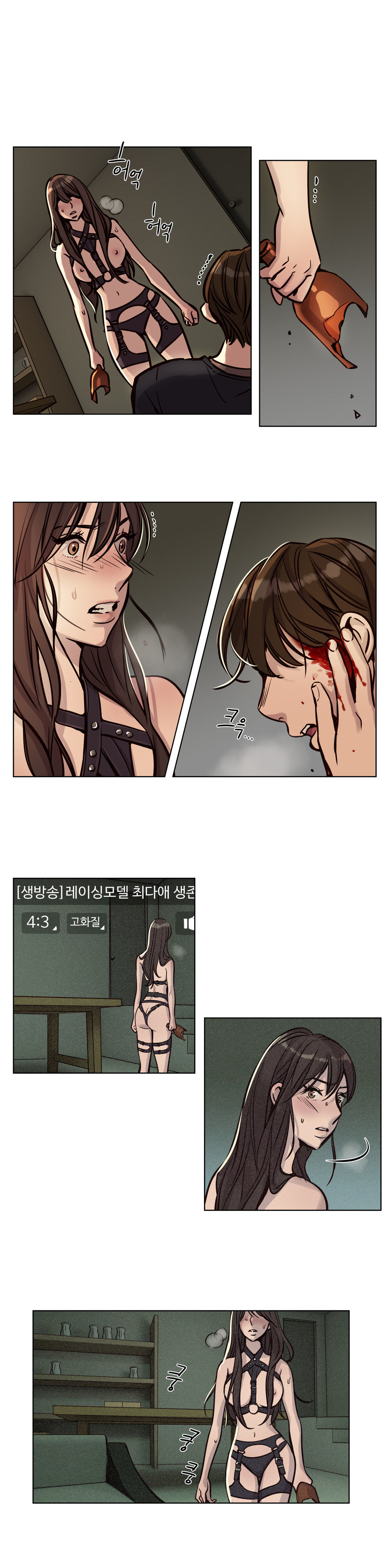 [日本漫画] [Ramjak] Atonement Camp Ch.0-42 (Chinese) 单本,调教,巨乳大奶,女学生制服,束缚#[561P]-459