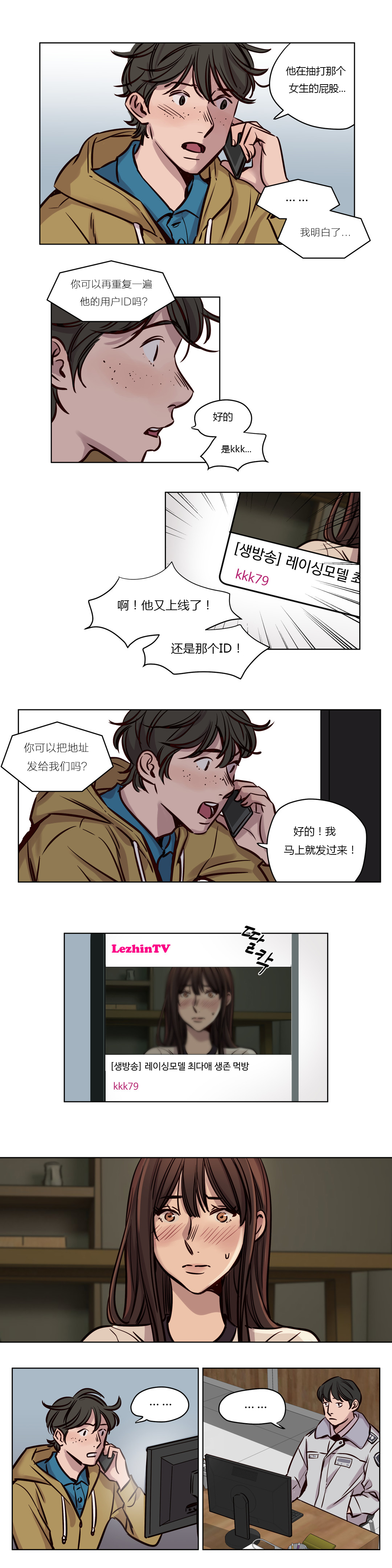 [日本漫画] [Ramjak] Atonement Camp Ch.0-42 (Chinese) 单本,调教,巨乳大奶,女学生制服,束缚#[561P]-467