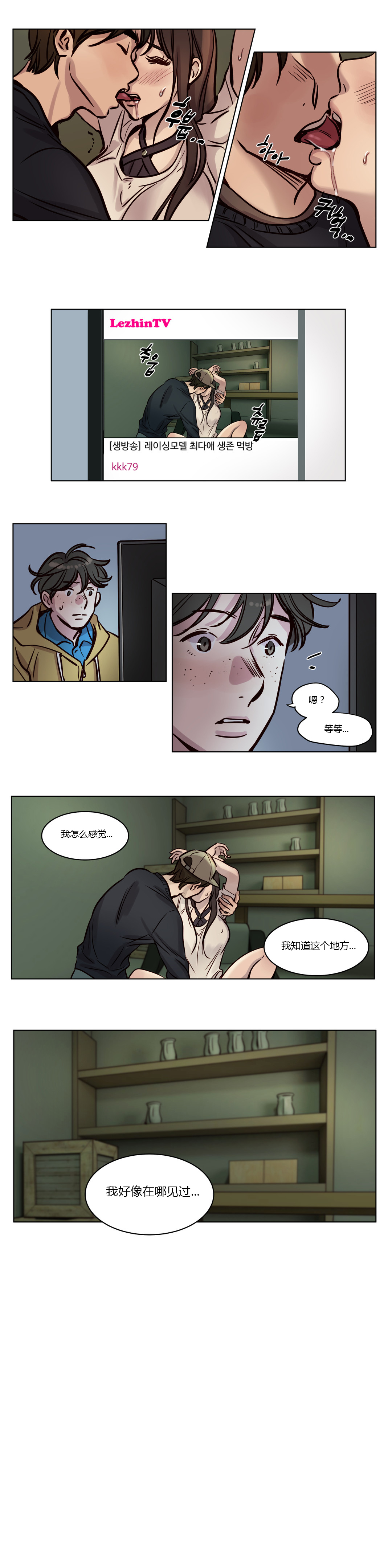 [日本漫画] [Ramjak] Atonement Camp Ch.0-42 (Chinese) 单本,调教,巨乳大奶,女学生制服,束缚#[561P]-473