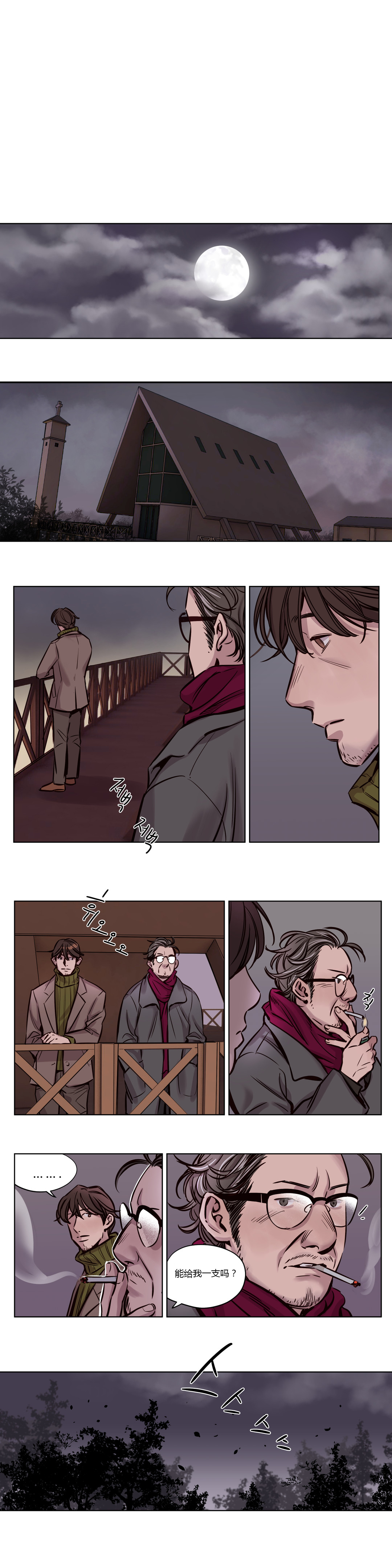 [日本漫画] [Ramjak] Atonement Camp Ch.0-42 (Chinese) 单本,调教,巨乳大奶,女学生制服,束缚#[561P]-476