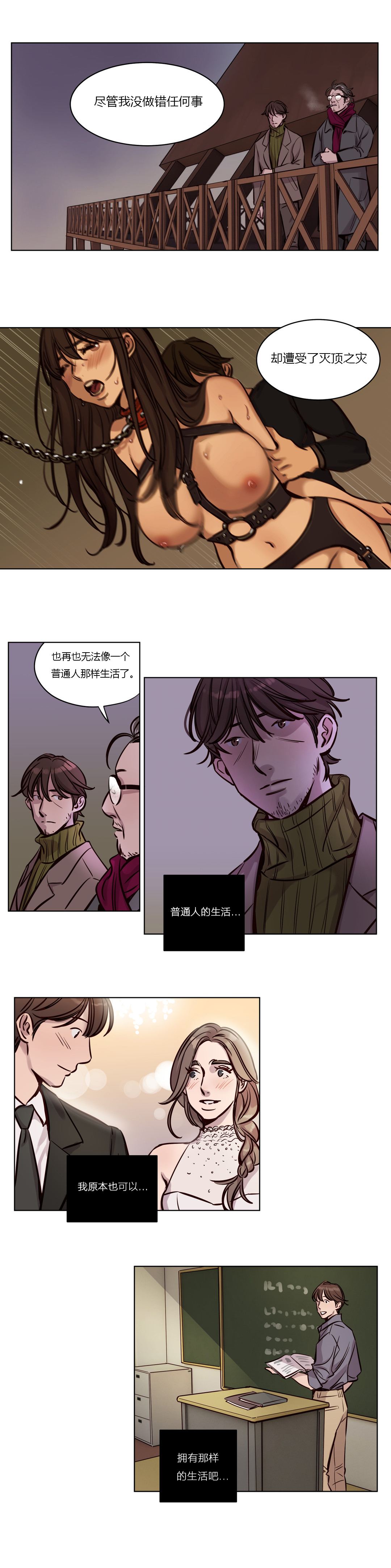 [日本漫画] [Ramjak] Atonement Camp Ch.0-42 (Chinese) 单本,调教,巨乳大奶,女学生制服,束缚#[561P]-479