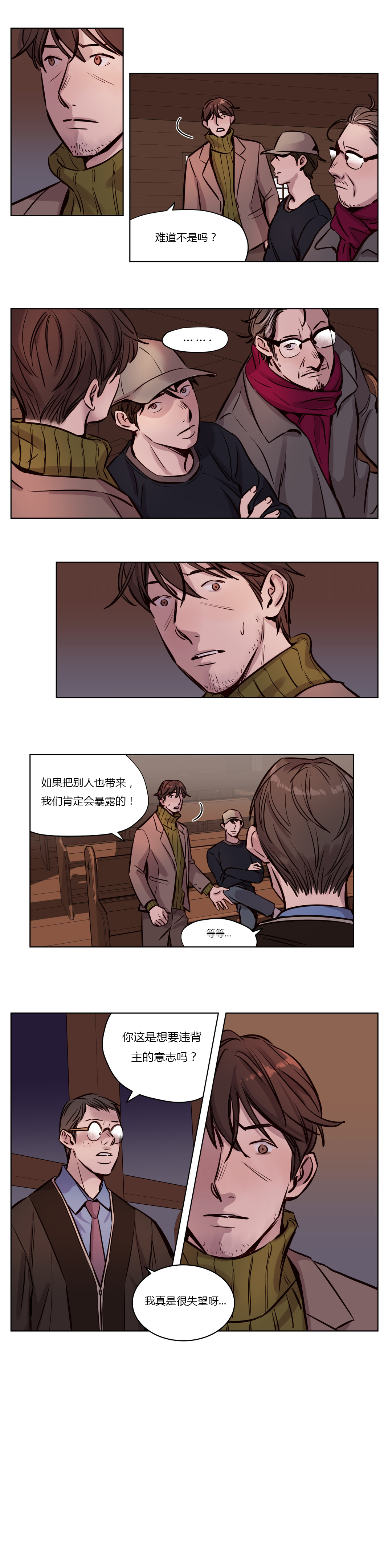 [日本漫画] [Ramjak] Atonement Camp Ch.0-42 (Chinese) 单本,调教,巨乳大奶,女学生制服,束缚#[561P]-486