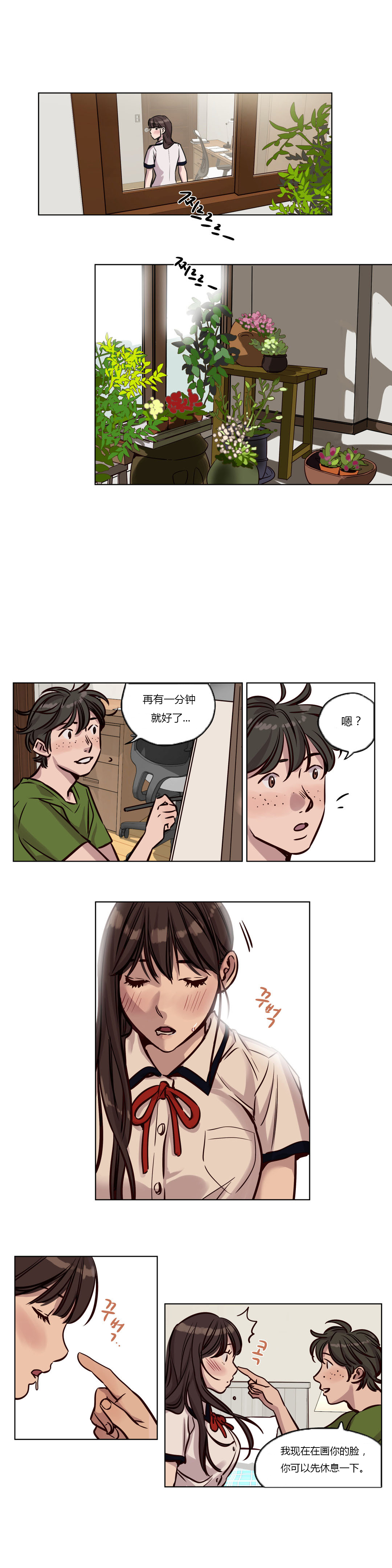 [日本漫画] [Ramjak] Atonement Camp Ch.0-42 (Chinese) 单本,调教,巨乳大奶,女学生制服,束缚#[561P]-498