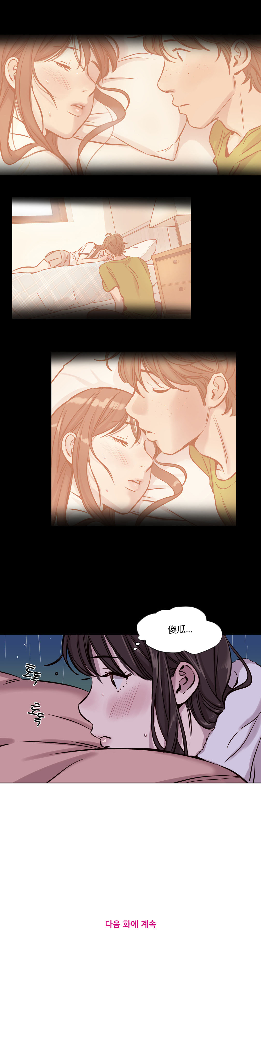 [日本漫画] [Ramjak] Atonement Camp Ch.0-42 (Chinese) 单本,调教,巨乳大奶,女学生制服,束缚#[561P]-505