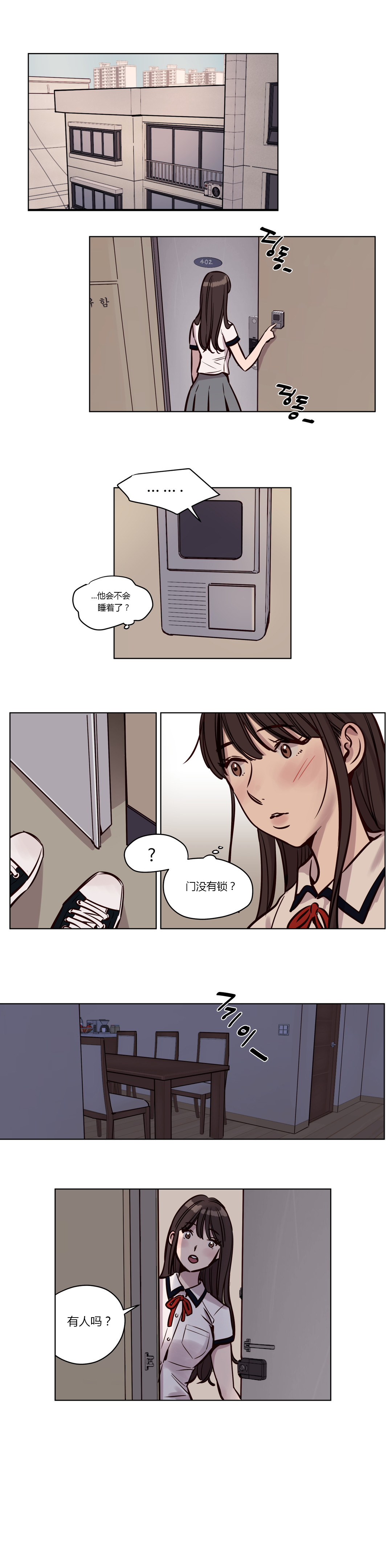 [日本漫画] [Ramjak] Atonement Camp Ch.0-42 (Chinese) 单本,调教,巨乳大奶,女学生制服,束缚#[561P]-507