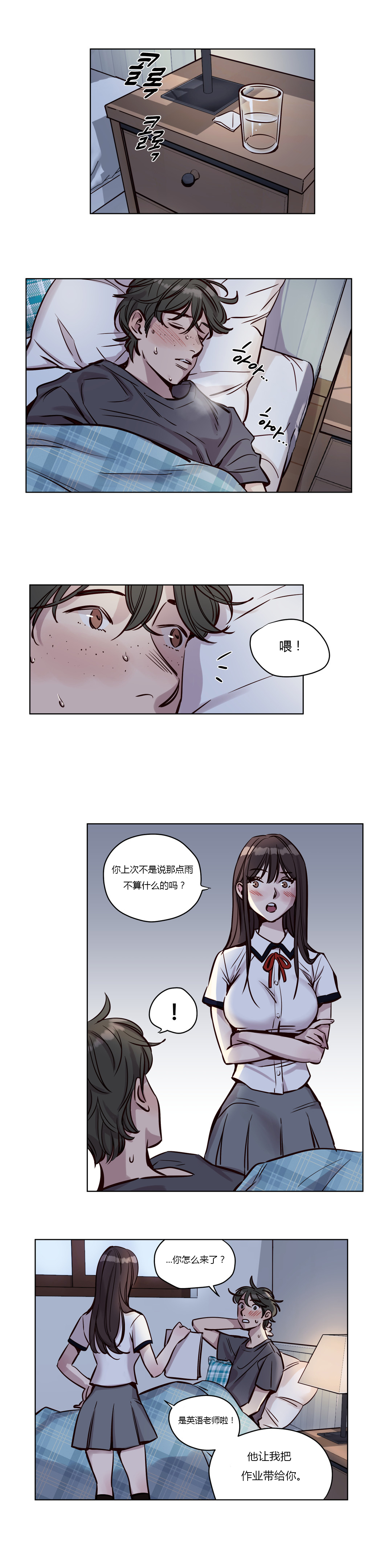 [日本漫画] [Ramjak] Atonement Camp Ch.0-42 (Chinese) 单本,调教,巨乳大奶,女学生制服,束缚#[561P]-508