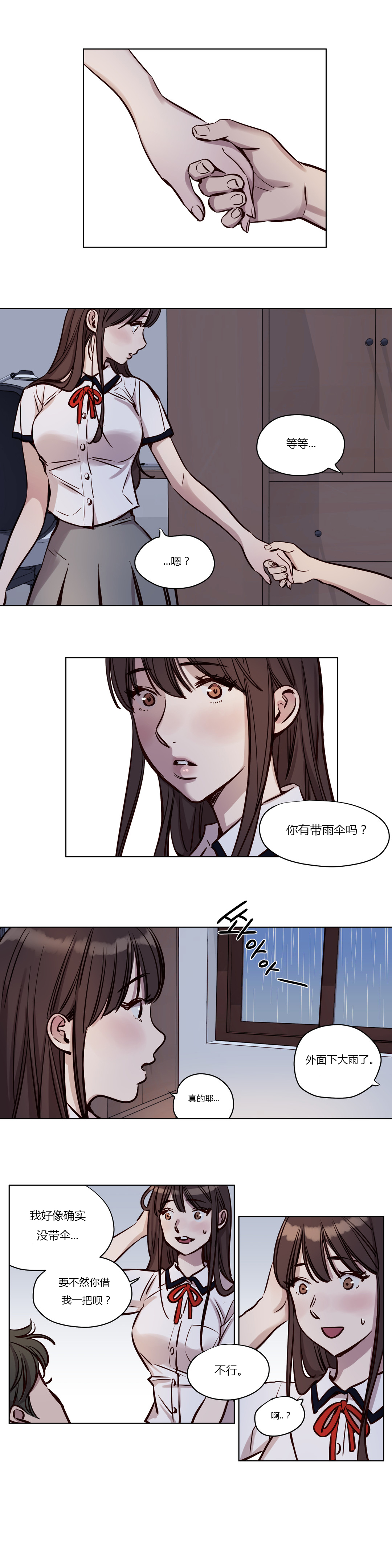 [日本漫画] [Ramjak] Atonement Camp Ch.0-42 (Chinese) 单本,调教,巨乳大奶,女学生制服,束缚#[561P]-511