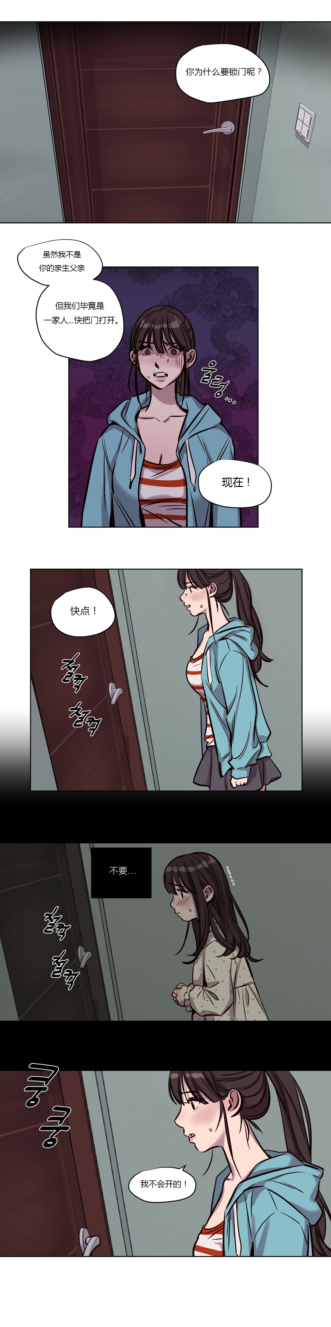[日本漫画] [Ramjak] Atonement Camp Ch.0-42 (Chinese) 单本,调教,巨乳大奶,女学生制服,束缚#[561P]-516