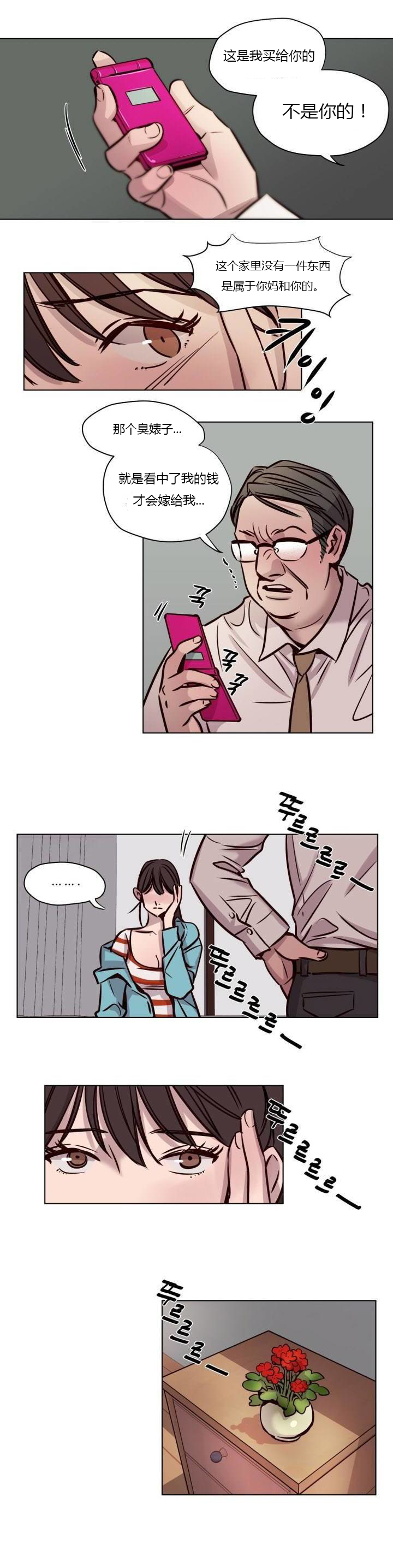 [日本漫画] [Ramjak] Atonement Camp Ch.0-42 (Chinese) 单本,调教,巨乳大奶,女学生制服,束缚#[561P]-521