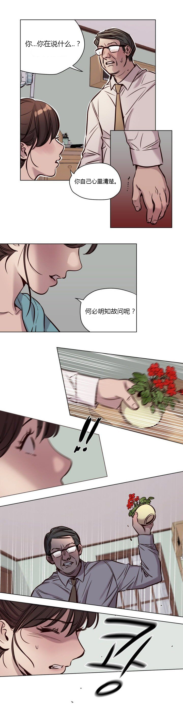 [日本漫画] [Ramjak] Atonement Camp Ch.0-42 (Chinese) 单本,调教,巨乳大奶,女学生制服,束缚#[561P]-523