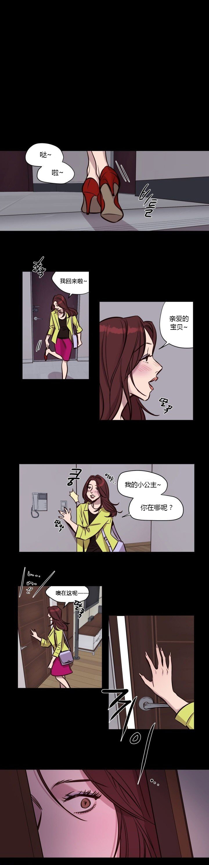 [日本漫画] [Ramjak] Atonement Camp Ch.0-42 (Chinese) 单本,调教,巨乳大奶,女学生制服,束缚#[561P]-526