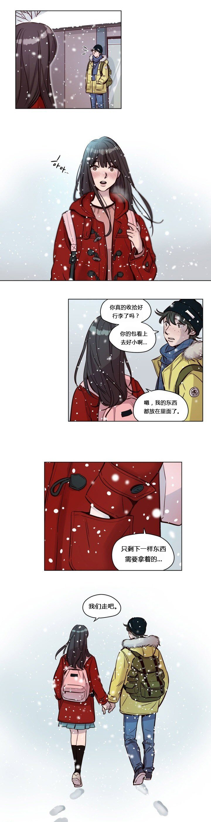 [日本漫画] [Ramjak] Atonement Camp Ch.0-42 (Chinese) 单本,调教,巨乳大奶,女学生制服,束缚#[561P]-538