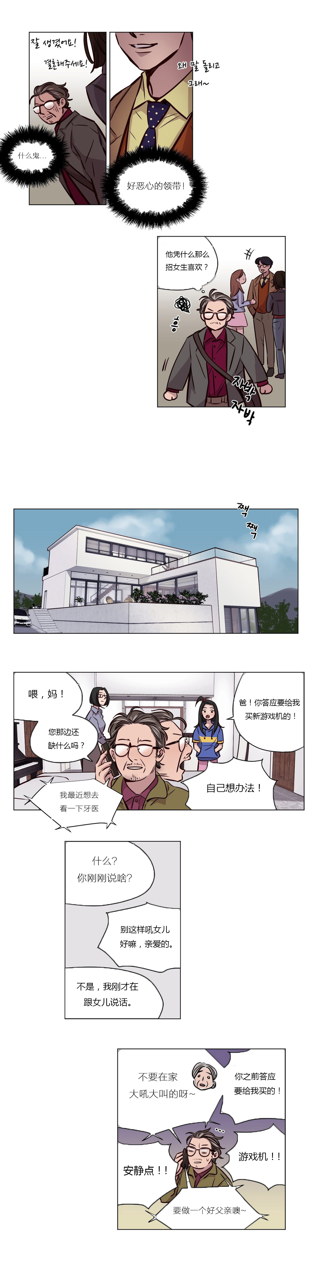 [日本漫画] [Ramjak] Atonement Camp Ch.0-42 (Chinese) 单本,调教,巨乳大奶,女学生制服,束缚#[561P]-548