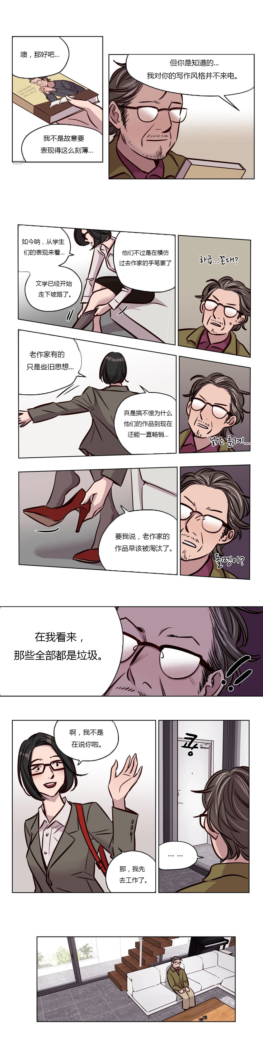 [日本漫画] [Ramjak] Atonement Camp Ch.0-42 (Chinese) 单本,调教,巨乳大奶,女学生制服,束缚#[561P]-550