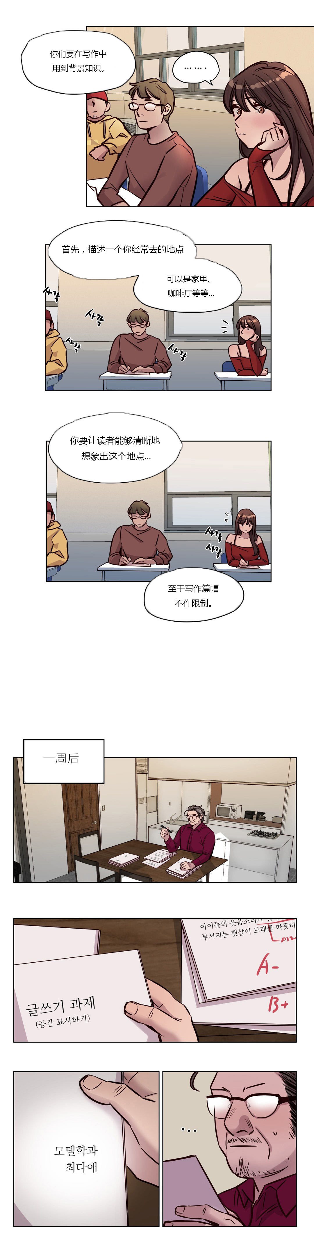 [日本漫画] [Ramjak] Atonement Camp Ch.0-42 (Chinese) 单本,调教,巨乳大奶,女学生制服,束缚#[561P]-557