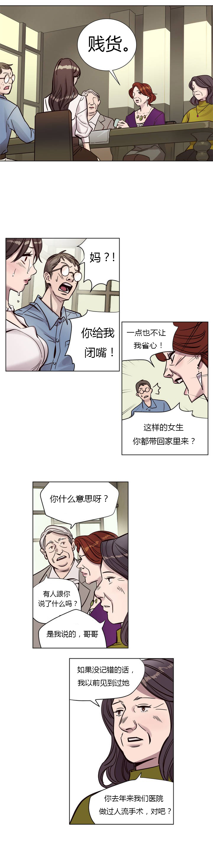 [日本漫画] [Ramjak] Atonement Camp Ch.0-42 (Chinese) 单本,调教,巨乳大奶,女学生制服,束缚#[561P]-67