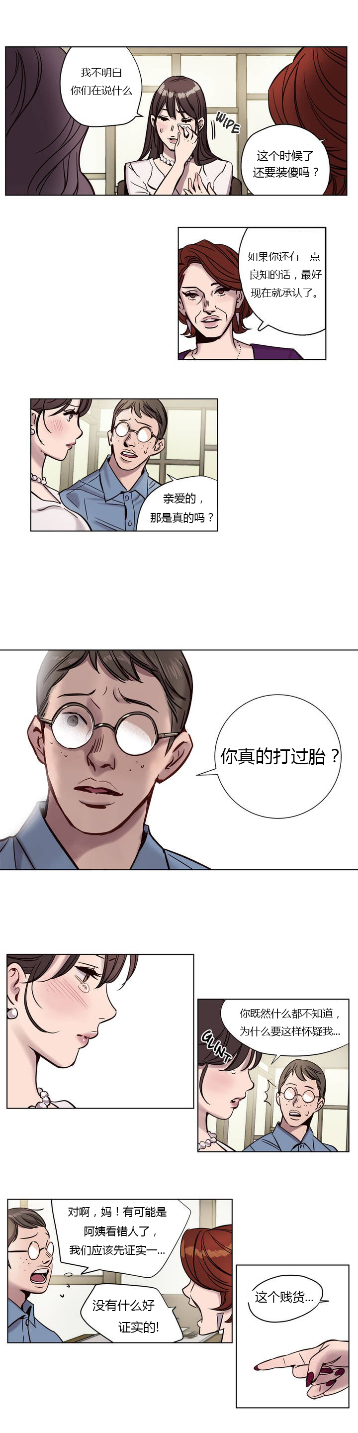[日本漫画] [Ramjak] Atonement Camp Ch.0-42 (Chinese) 单本,调教,巨乳大奶,女学生制服,束缚#[561P]-68